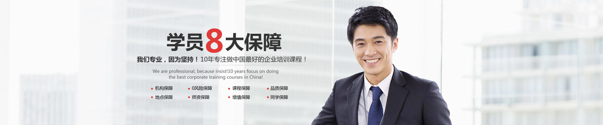 网络课程网站推广攻略：全方位提升流量与转化率
